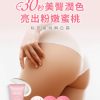Vigill 婦潔 私密蜜桃瞬白霜 50ml - 瞬效亮白、蠟黃暗沉救星、腋下鼠蹊部適用