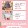 Vigill 婦潔 私密蜜桃瞬白霜 50ml - 瞬效亮白、蠟黃暗沉救星、腋下鼠蹊部適用