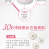 Vigill 婦潔 私密蜜桃瞬白霜 50ml - 瞬效亮白、蠟黃暗沉救星、腋下鼠蹊部適用