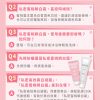 Vigill 婦潔 私密蜜桃瞬白霜 50ml - 瞬效亮白、蠟黃暗沉救星、腋下鼠蹊部適用
