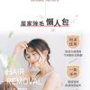 Vigill 婦潔 居家除毛熱蠟套裝 (150g) - 沙龍級私密/全身除毛、低敏配方、長效絲滑