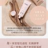 Vigill 婦潔 私密瞬淨光滑脫毛套裝 - 溫和無痛、專為私密肌設計、含修護舒緩精華