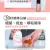 Vigill 婦潔 私密衣物手洗噴霧 250ml - 蛋白分解酵素、瞬效去血漬、溫和不傷手