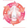 Vigill 婦潔 私密衣物手洗噴霧 250ml - 蛋白分解酵素、瞬效去血漬、溫和不傷手