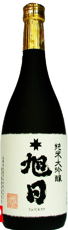 十旭日 熟成純米大吟釀 720ml